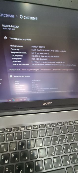 Продам ноутбук Acer core i7 сумка мышь