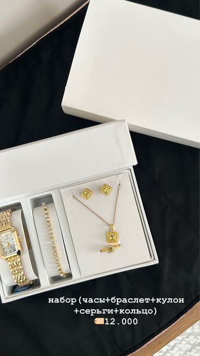 Подарки на 8 марта