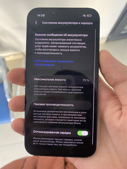 Iphone 13 128gb черный