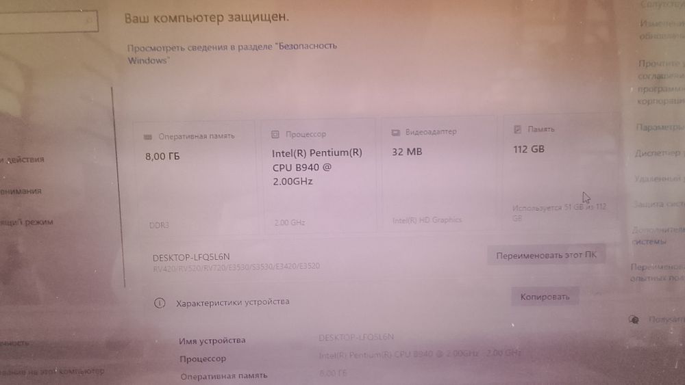 Notebook sotiladi Samsung