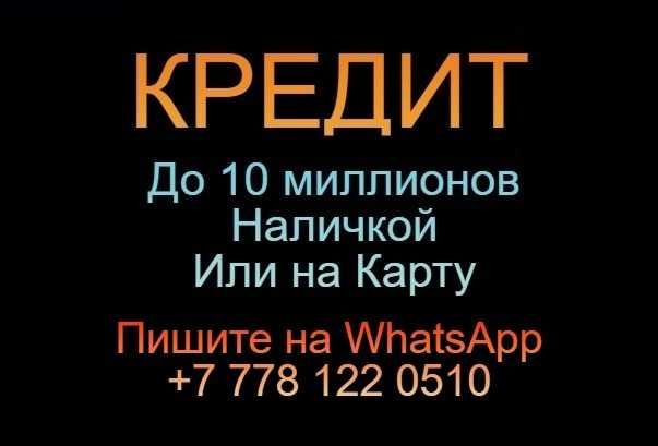 процессор гипсокартон линолеум генератор гарнитур микроволновка