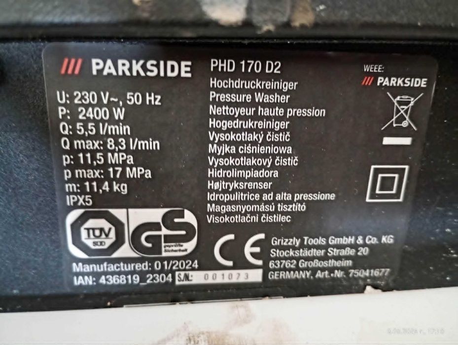 Водоструйка Parkside  PHD 170 D2, 2400 W - употребявана един път
