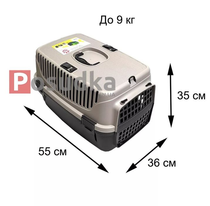 Переноска для животных до 9 кг