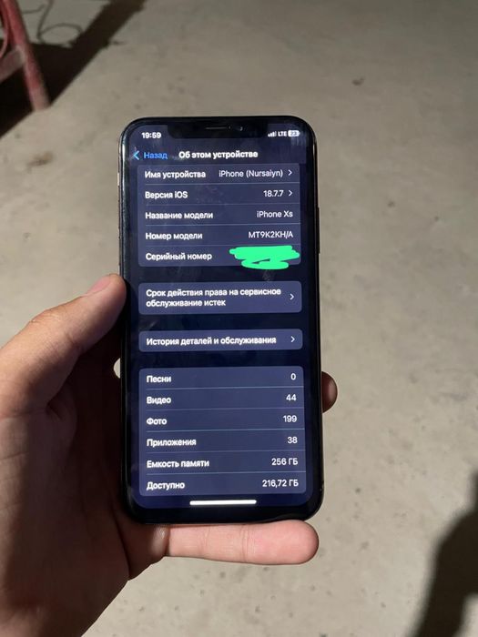 Айфон хс каробкасымен