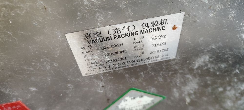 Вакуумный упаковщик DZ 400