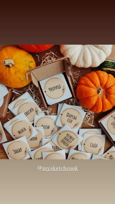 Стикери / Етикети за подправки Natural