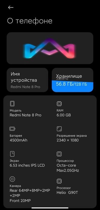 Redmi note 8 Pro