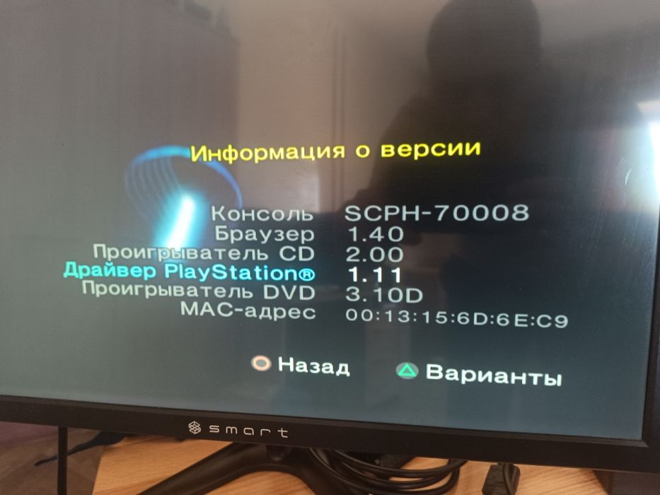 Продам Sony PlayStation 2 slim