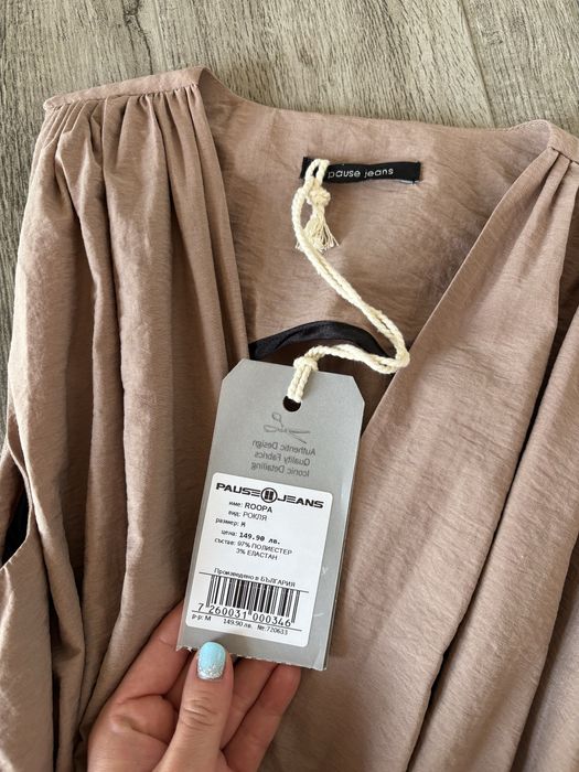 Рокля Pause jeans