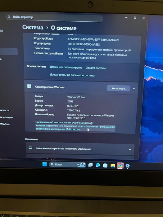 Продается Ноутбук