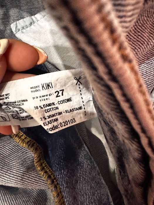 Ефектни дънки Pause Jeans & Negative Wear