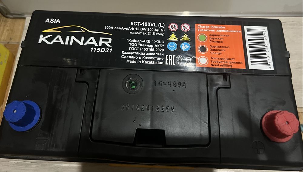 Аккумулятор 100Aph