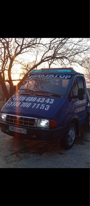 Эвакуатор Сарығаш