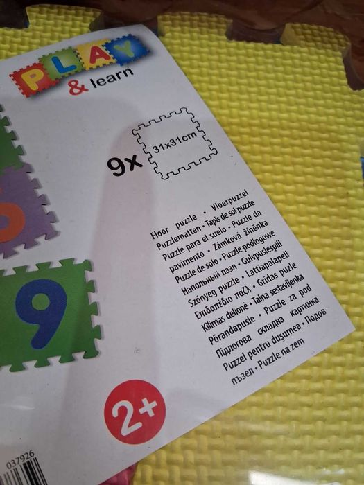 Детски килим пъзел