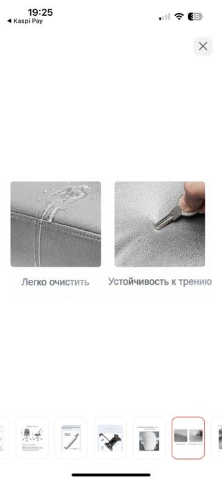 Продается кресло