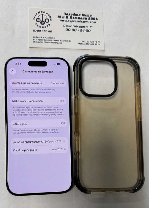 Iphone 16 Pro 128GB battery health 98% Гаранция!!!