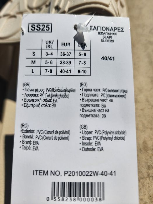 Чисто нови дамски чехли