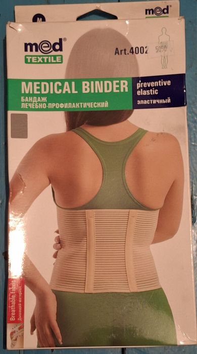 После операционный бандаж