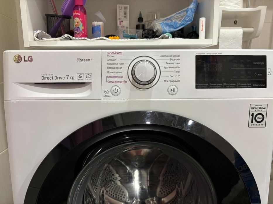 Стиральная машинка