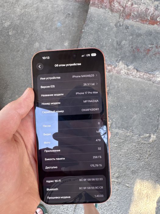 Iphone 17 pro max