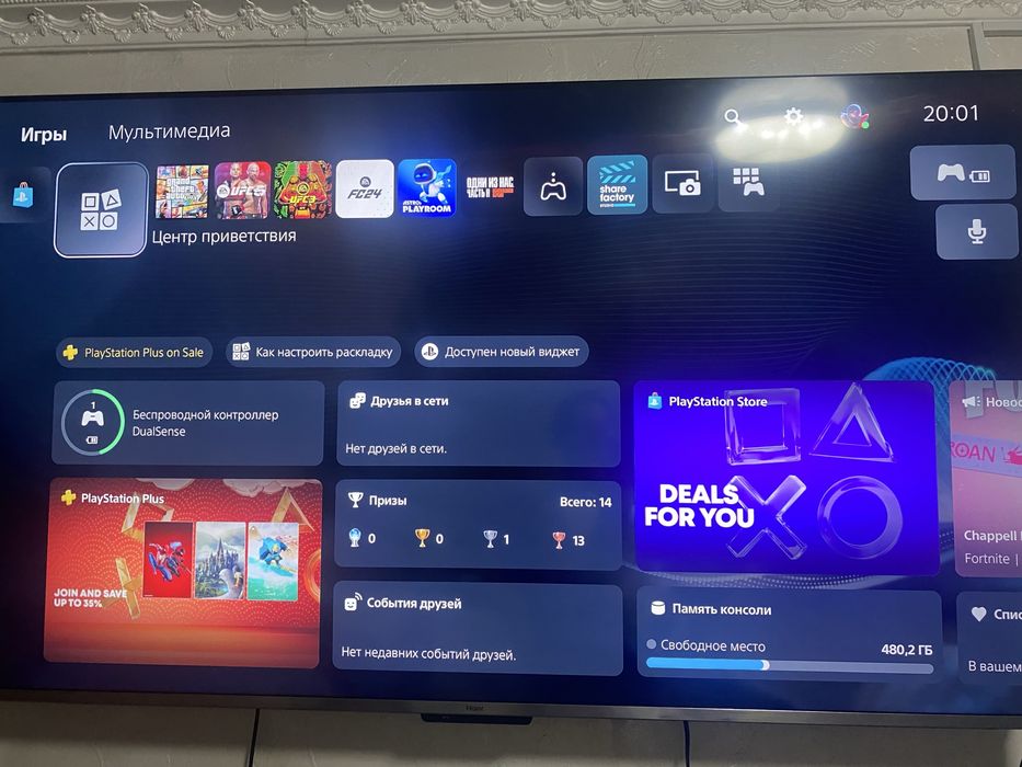 Продаю пс5 слим