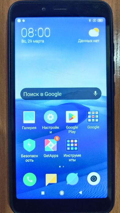 PSP E1008 және екі Redmi