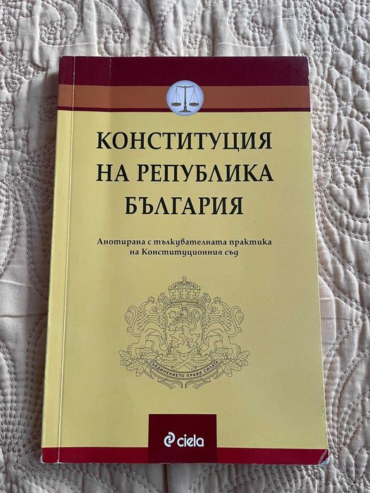 Сборници, книги, справочници