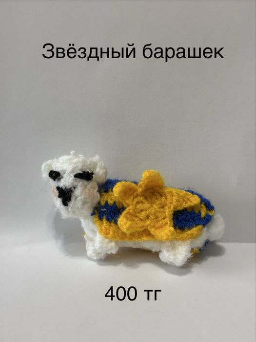 Преметы ручной работы