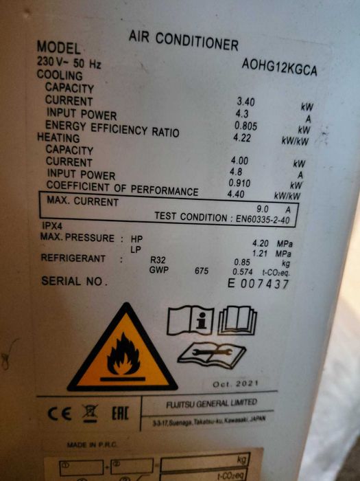 Климатик General 12-ка