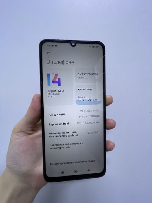 Redmi 13C Память:256gb