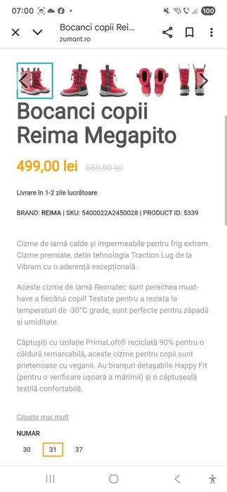 Cizme de iarna copii REIMA