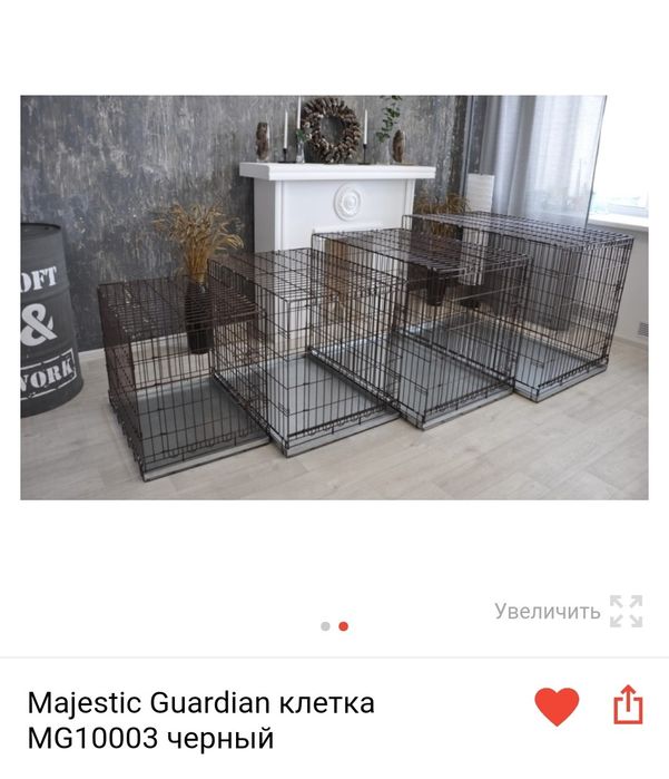 Вольер домашний / клетка