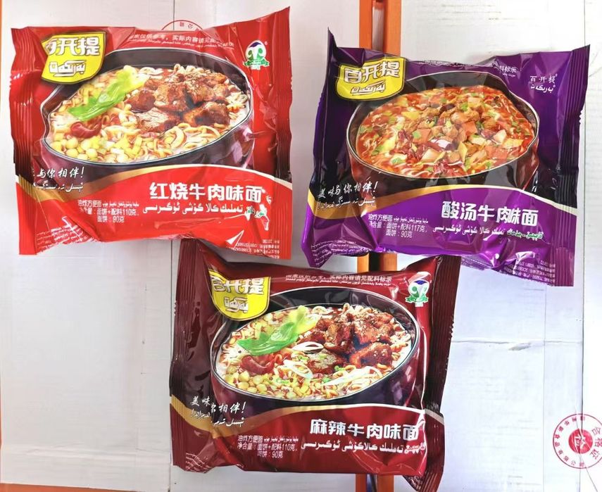 Китайская лапша быстрого приготовления