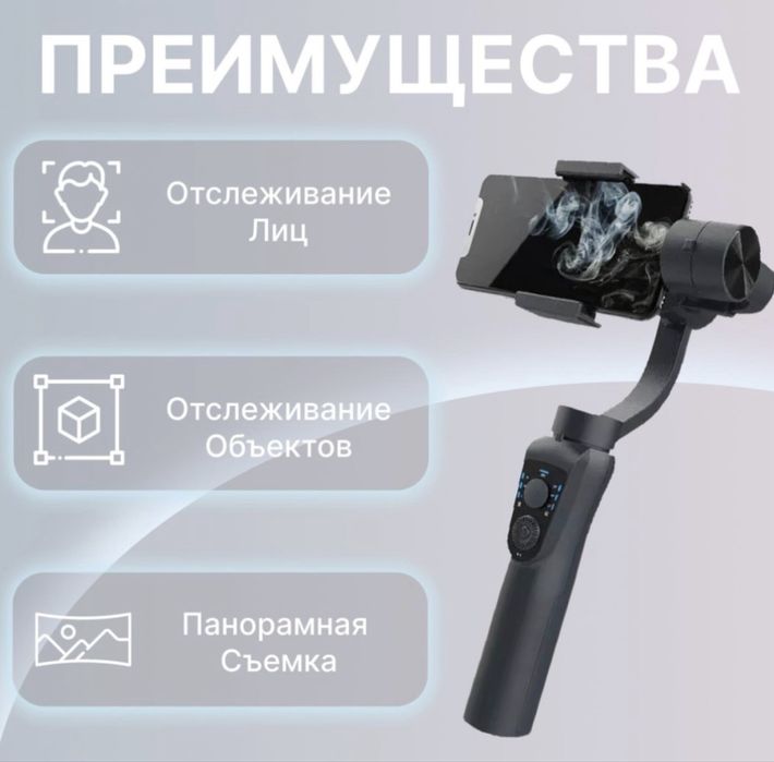 Стабилизатор S5B.