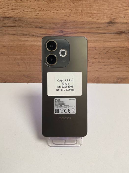 Oppo A5 Pro/BariBarShop/Рассрочка/Ред