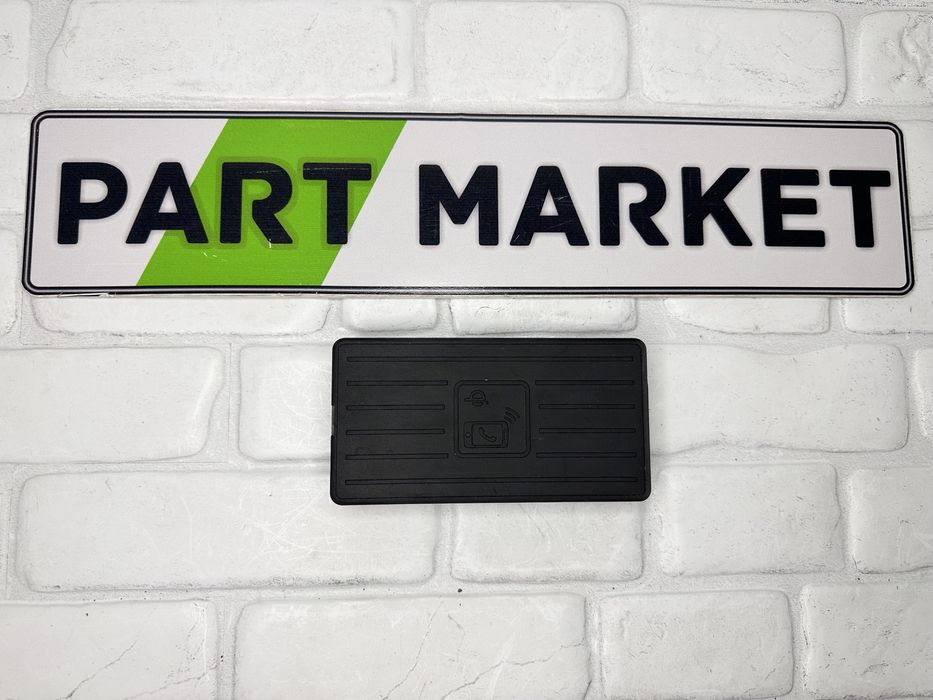 Безжично зарядно AUDI A8 D5 Q8 4M 4N0035502A