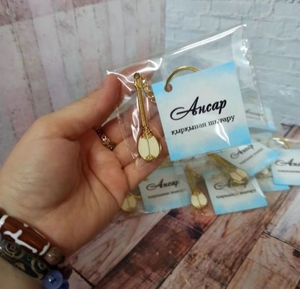 Брелки для ваших гостей