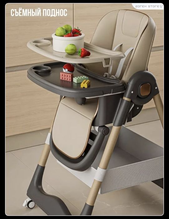 KIDILO 3в1 стульчик для кормление