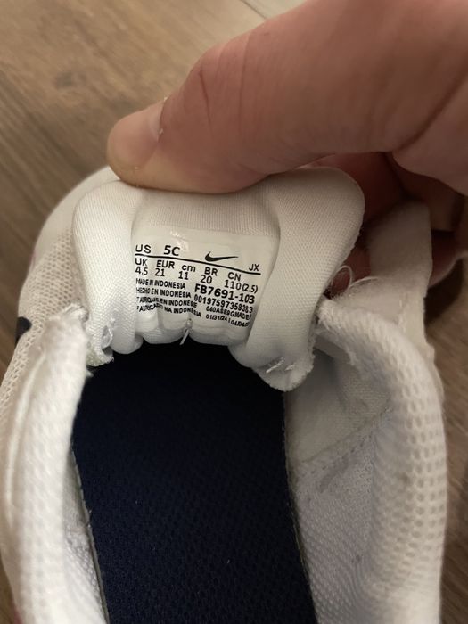 Детски маратонки