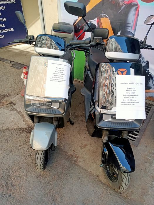 Электро скутер для курьеров