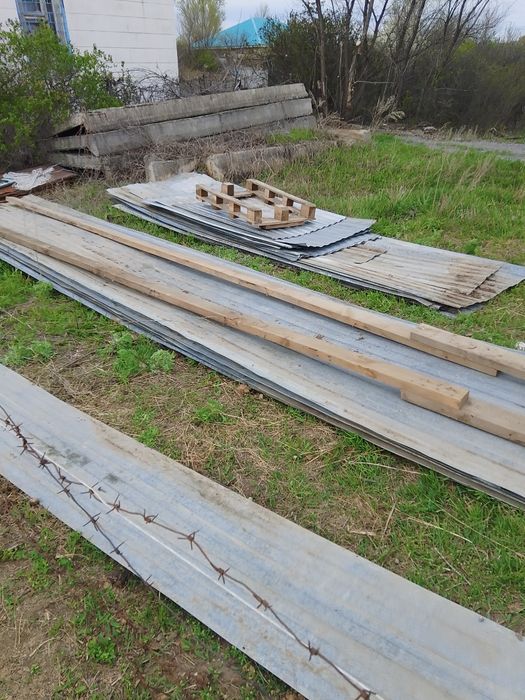 Профлисть профлисть