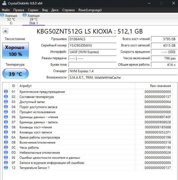 Ssd m2 nvme размер 2242 на 512 гб