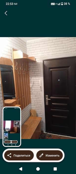 Сдам квартиру для сейной пары