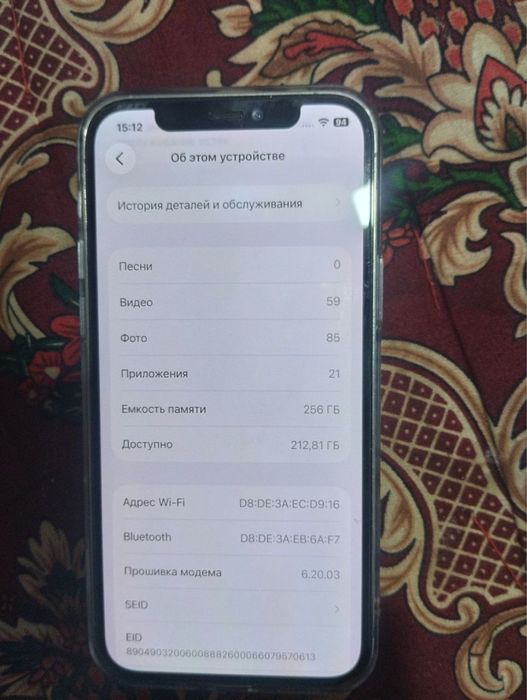 Ayfon 12 pro 256 Xotirasi