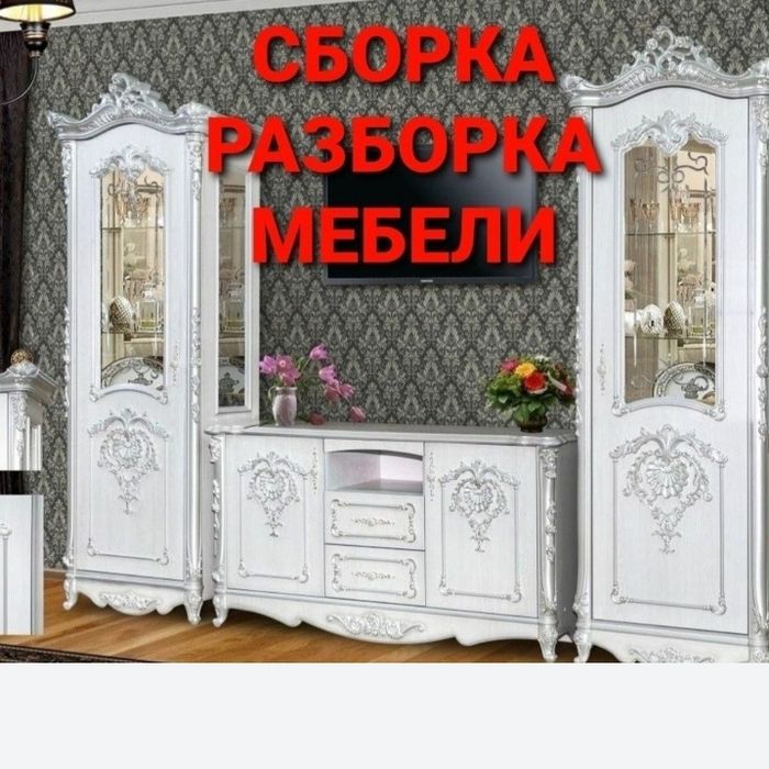 Mabel sochib yigish xizmati