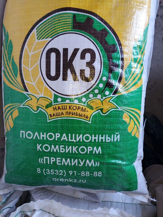 Корм Птицы ОКЗ по низкий цены