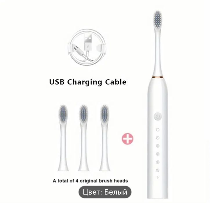 Электрическая зубная щетка