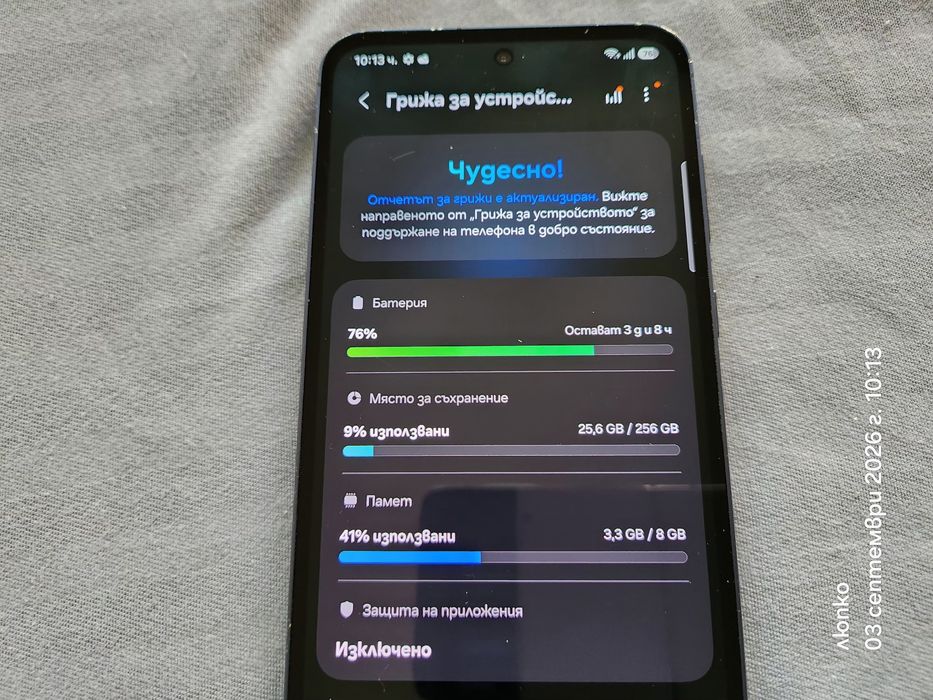Samsung Galaxy A 55 5G 256 gb