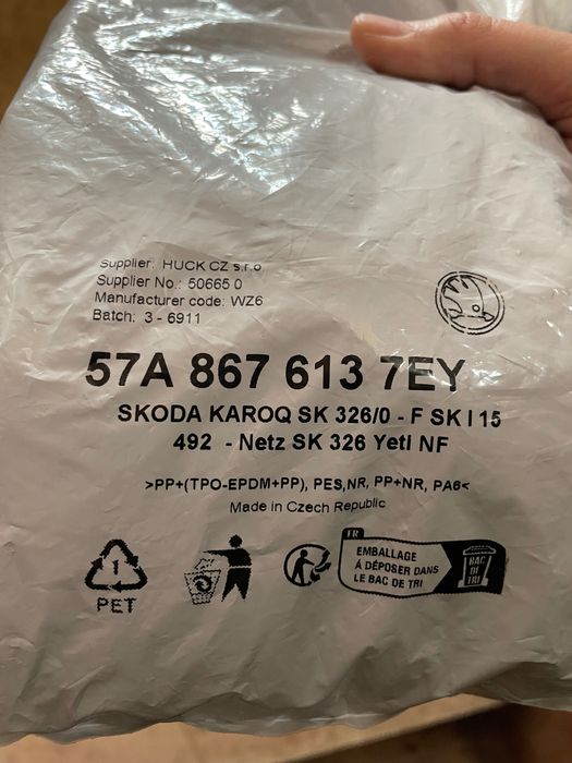 Мрежи за багажник, Шкода Карок