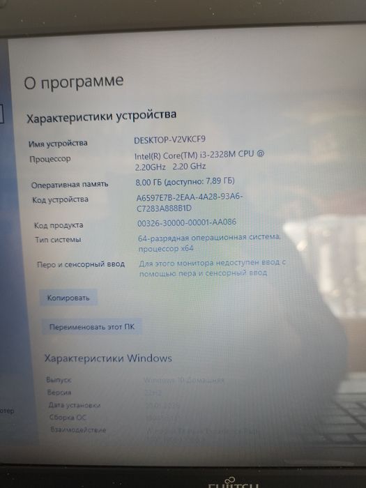 Продам ноутбук Fujitsu AH512 на Core i3